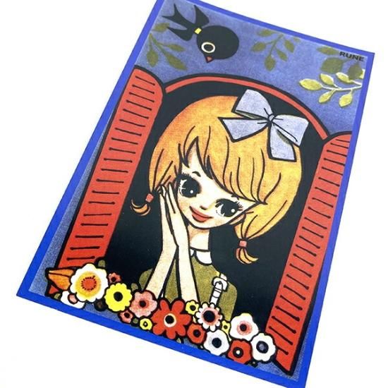 内藤ルネ 窓の少女 ポストカード 文具