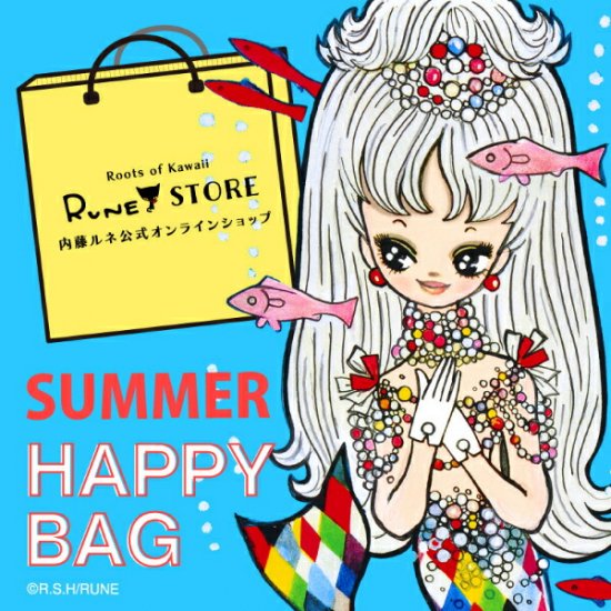 ルネストア限定】 内藤ルネ 2024SUMMER ハッピーバッグ（5000） RUNE