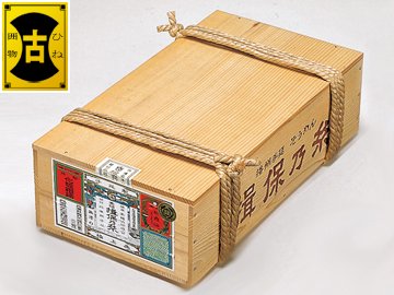 播州手延そうめん「揖保乃糸」赤帯上級品　ミニ荒箱 100把詰 ・上級品 【古】 - 播州龍野　手延そうめん　揖保乃糸｜横尾製麺