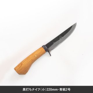 源泉正・包丁】白紙2号・本焼・桜花鏡面 鎌形薄刃包丁195mmの販売