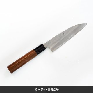 源泉正・包丁】青紙2号・本霞 柳刃包丁270mmの販売 - KAIKAE.JP