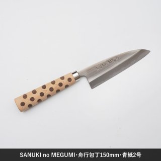 ںꡦSANUKI NO MEGUMIʽ150mmĻ2桦ξϡξ