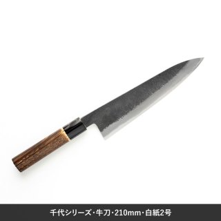 源泉正・包丁】青紙2号・本霞 柳刃包丁270mmの販売 - KAIKAE.JP