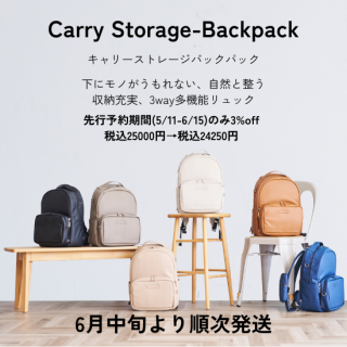 Carry Storage-Backpack