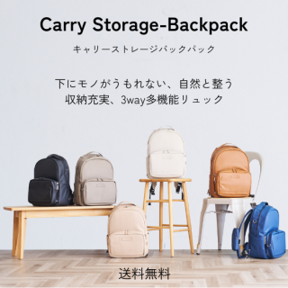 Carry Storage-Backpack