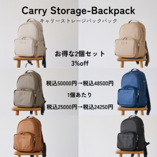 2ĥåȡCarry Storage-Backpack