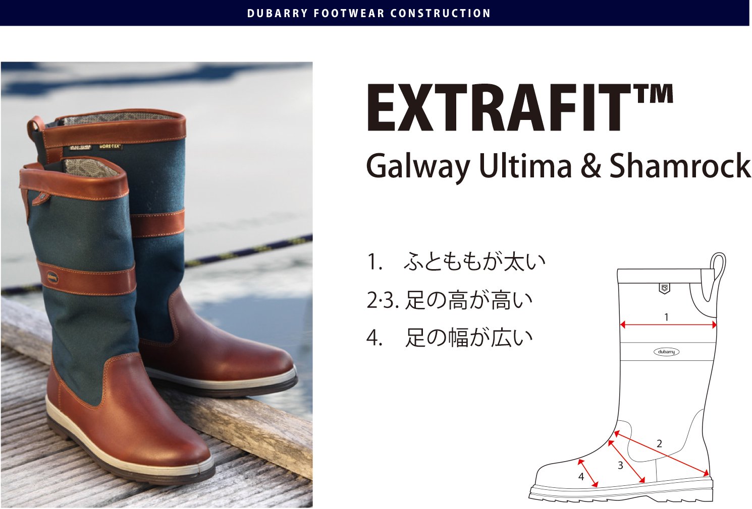 dubarry SHAMROCK ExtraFit | マリンブーツ - Dubarry Japan 公式オンラインストア