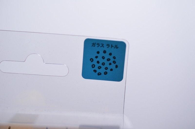 痴虫 プラカイバードミニ ボーン チムシ（TOPWATER HANDE MADE