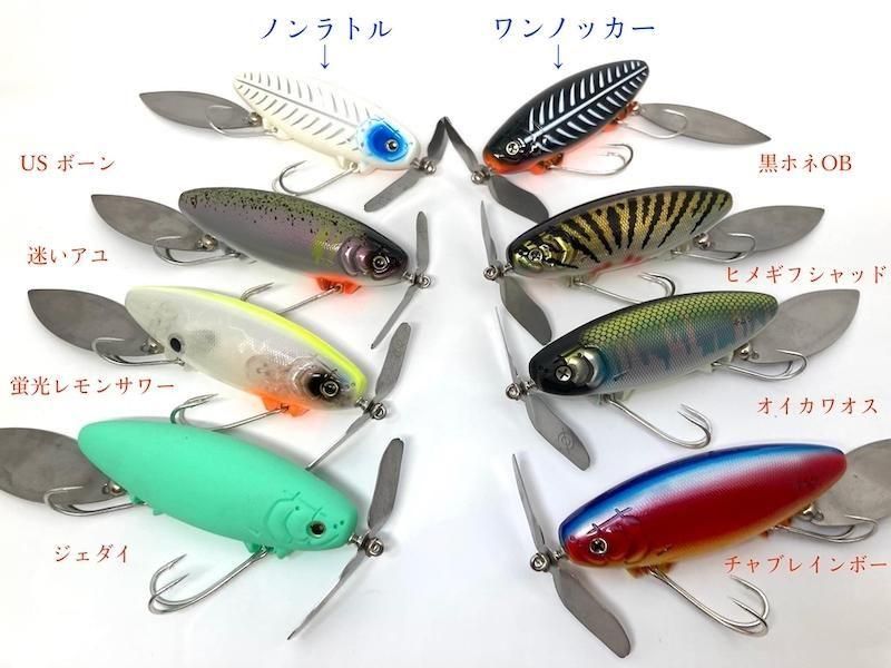 痴虫 プラカブメス 黒ホネOB