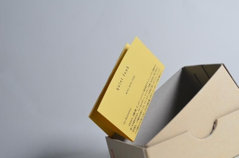 {$history[num].s_expl}> QUIET FUNK 