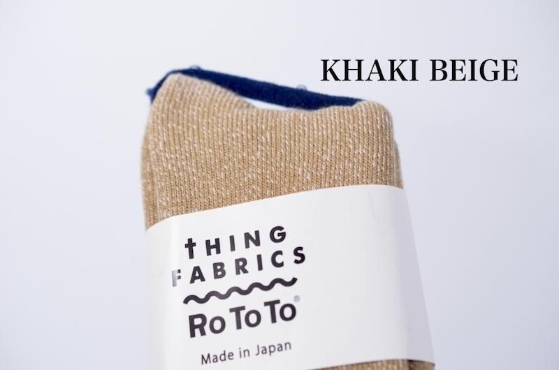 {$history[num].s_expl}> Tip Top 365 Organic Pile Socks