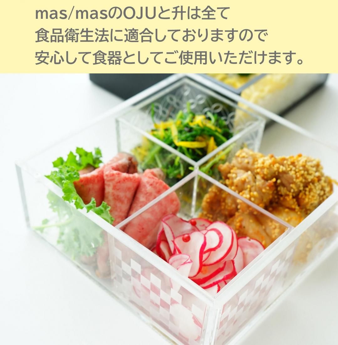 アクリル1合枡 masukatsu雅 雅勝 数量限定 | mas/mas - アクリル枡