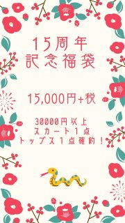 15ǯǰʡޡ16,500A