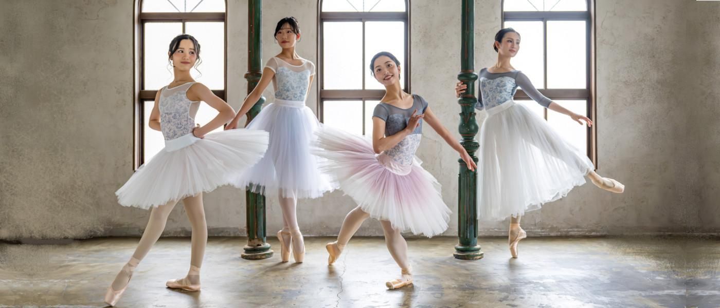 Original Dancewear Arie｜アーリエ バレエ&ダンスウエア