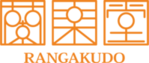 蘭楽堂