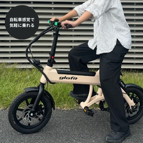 初回整備込・免許不要】 glafit/グラフィット NFR-01 Pro 電動サイクル（特定小型原付） - SQUARE Mobility