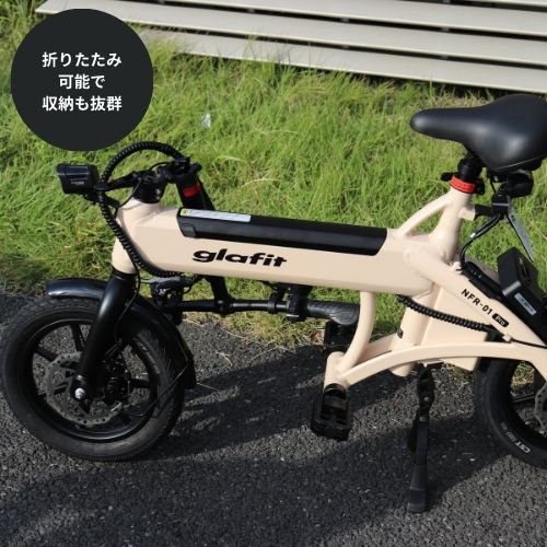 初回整備込・免許不要】 glafit/グラフィット NFR-01 Pro 電動サイクル（特定小型原付） - SQUARE Mobility