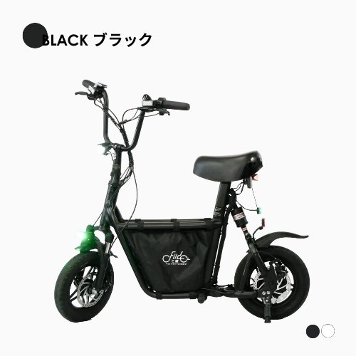 数量限定】「Fiido Q1S」公式オンラインショップで送料無料キャンペーン - SQUARE Mobility