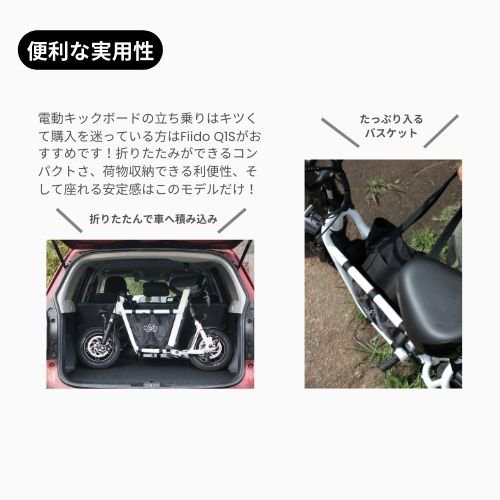 即時納車可能・免許不要】 SWALLOW/スワロー Fiido Q1S 電動バイク 初回整備込（特定小型原付）- SQUARE Mobility