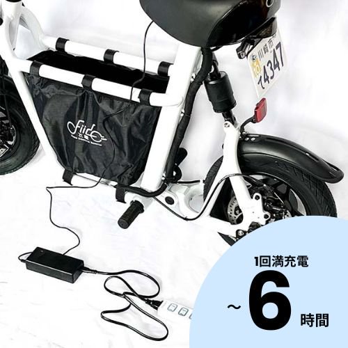 即時納車可能・免許不要】 SWALLOW/スワロー Fiido Q1S 電動バイク 初回整備込（特定小型原付）- SQUARE Mobility