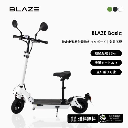 電動キックボード｜湘南の電動モビリティ専門店- SQUARE Mobility 公式オンラインストア