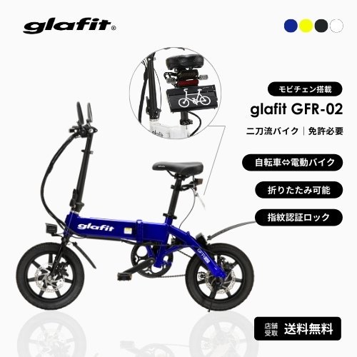 <img class='new_mark_img1' src='https://img.shop-pro.jp/img/new/icons29.gif' style='border:none;display:inline;margin:0px;padding:0px;width:auto;' />ڥӥܥǥ glafit/եå GFR-02 ޤꤿήХ ʸա