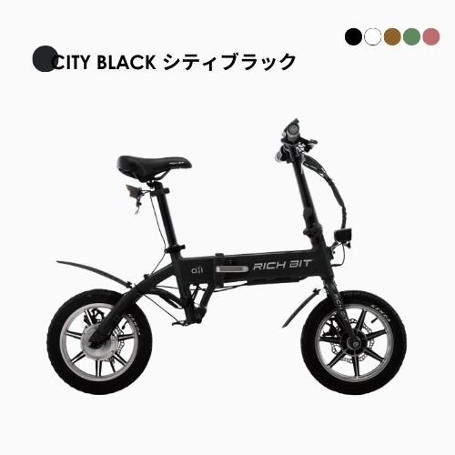 予約販売受付中】RICHBIT/リッチビット CITY 電動バイク（特定小型原付）- SQUARE Mobility