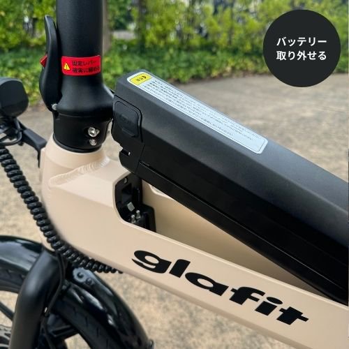 初回整備込・免許不要】 glafit/グラフィット NFR-01 Pro 電動サイクル（特定小型原付） - SQUARE Mobility