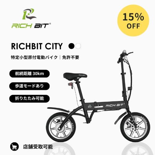 <img class='new_mark_img1' src='https://img.shop-pro.jp/img/new/icons14.gif' style='border:none;display:inline;margin:0px;padding:0px;width:auto;' />15%OFFۡ2RICHBIT/åӥå CITY ưХ꾮ա