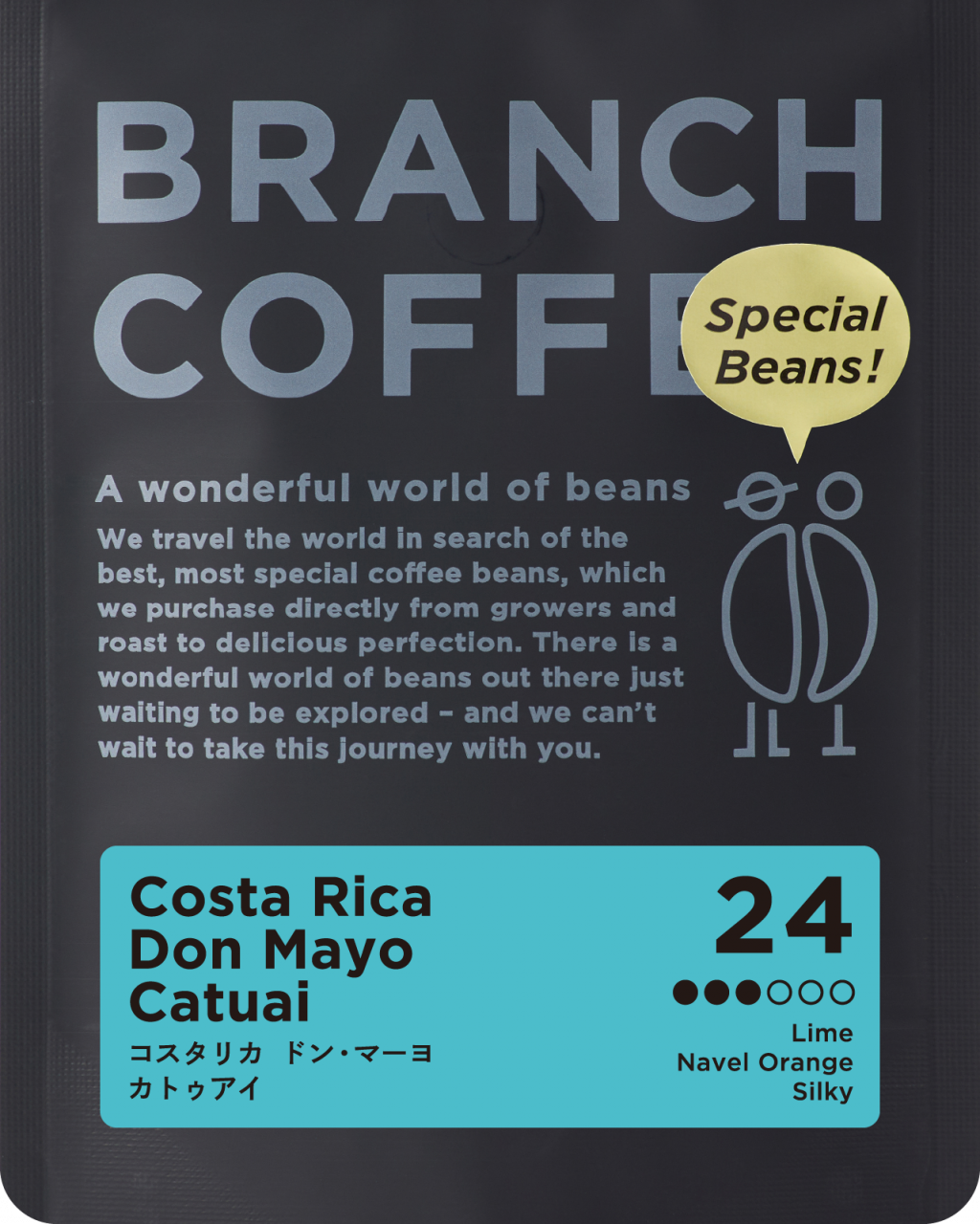 <img class='new_mark_img1' src='https://img.shop-pro.jp/img/new/icons1.gif' style='border:none;display:inline;margin:0px;padding:0px;width:auto;' />コスタリカ ドン・マーヨ カトゥアイ