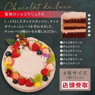 ŹƬۥꥹޥͽΥ女奯4極