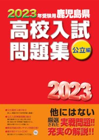 2023ǯѡ縩⹻꽸Ω(2022ǯȯ)