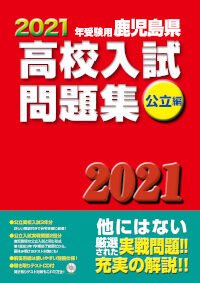 2021ǯѡ縩⹻꽸Ω(2020ǯȯ)