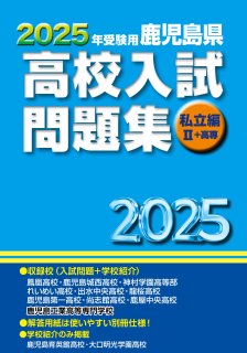 ںǿǡ2025ǯѡ縩⹻꽸Ωԭܹ(2024ǯȯ)