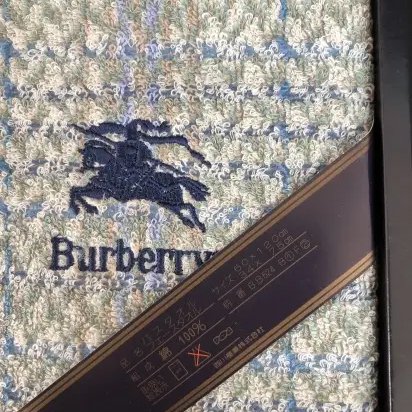 A2 BURBERRY バーバリー バスタオル フェイスタオル 60㎝×120㎝ 34㎝×75㎝ 綿100％ 西川産業株式会社 タオル 3枚セット  未使用品 - ハッピーマーケット_お宝さがしネットショップ