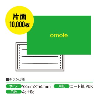 ̥顼饷CMޥ10,000