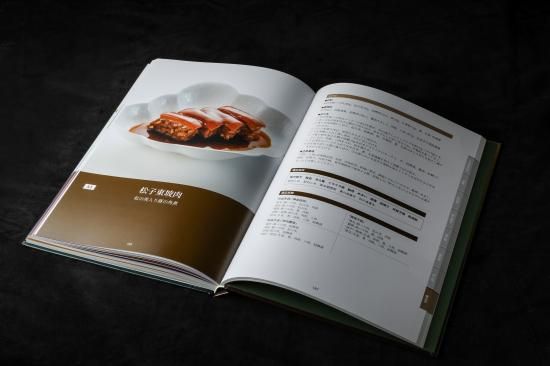 薬膳饗宴【上下巻＋別巻（理論編）】 - プロの料理人が使う包丁