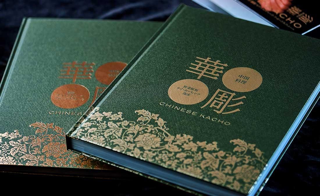 ha.x.t。中国料理大全　全5巻　小学館　料理本　中山時子 ha.x.t様専用。中国料理大全 全5巻 小学館 料理本 中山時子