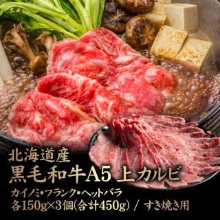 ̳ƻ µA5 奫<br>Υߡե󥯡إåȥХ<br>150g3(450g) Ƥ