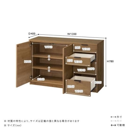 ADDAY(アディ) キャビネット W1200 - イーマ(iima) ADDAY(アディ) キャビネット W1200 - イーマ(iima)