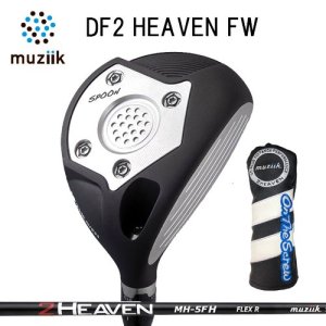 On The Screw DF2 HEAVEN Fairway Wood
󥶥塼 DF2 إ֥ եå   Muziik ॸ إåɥСդ
