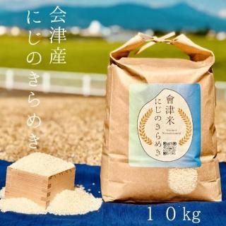 おこめつぶ様用 会津産天のつぶ 10kg | 福島県オリジナル品種、天のつぶ - KANEDAI