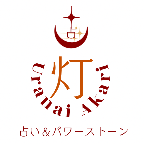 uranai-akari