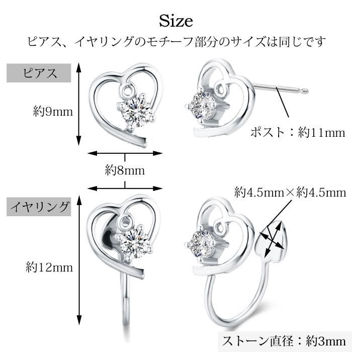 セレニティ・ハート・キャンディ ピアス ボディピアス ルーセントハートリング 18G 16G 14G ボディー