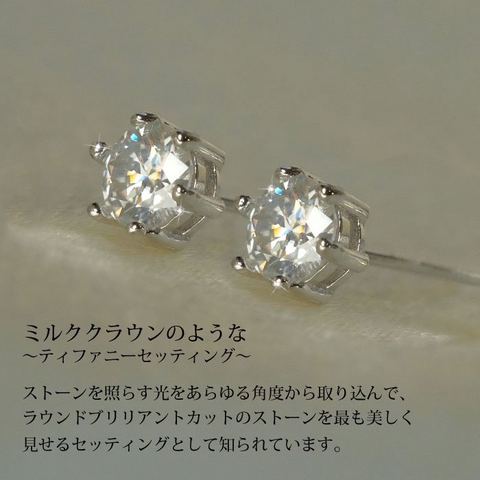 Clementia モアサナイト ネックレス ピアス リング 0.3ct 3点 セット