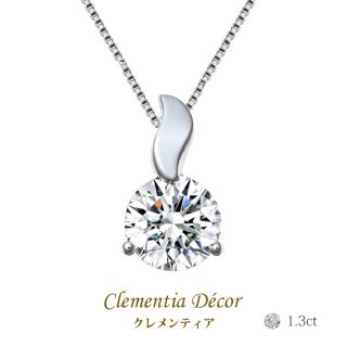  ꡼եͥå쥹 1.3ct 