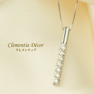 ダイヤモンド - 人気のネックレス 売れ筋ランキング | Clementia クレメンティア 公式オンラインストア