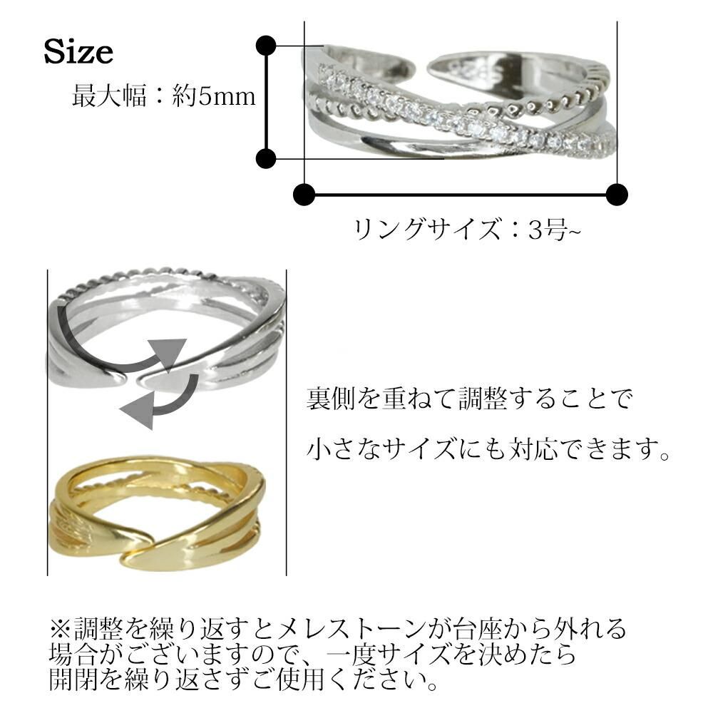 Clementia ジュエル ライン オープン フリー フォーク リング