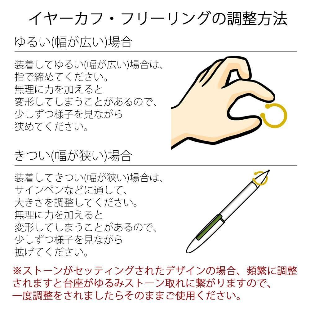 ブリティッシュエアラインショップ　リング　フリーサイズ Clementia ジュエル ライン オープン フリー フォーク リング