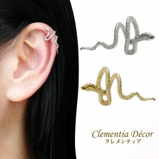 イヤーカフ 通販一覧｜Clementia クレメンティア